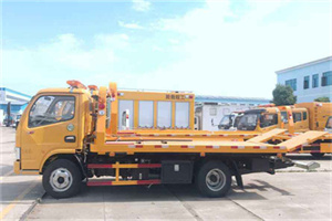 郧西送油救援服务